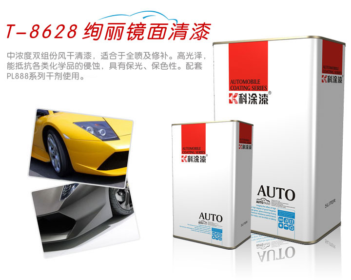 快色视频下载污漆镜面清漆