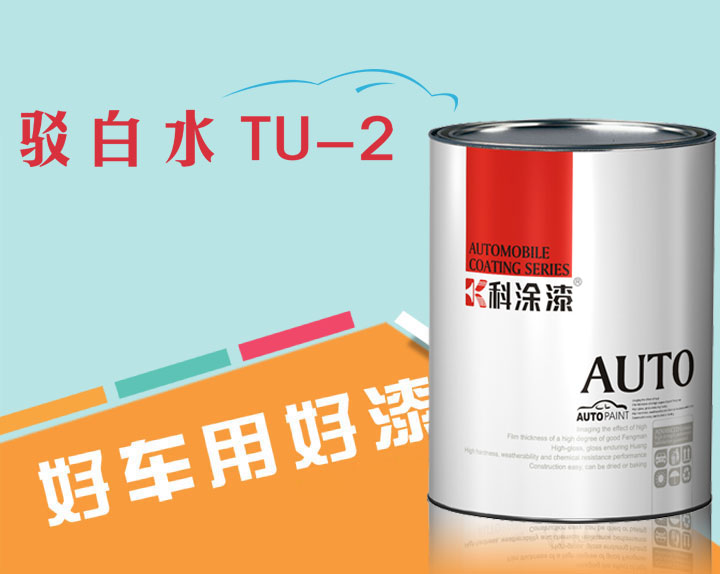 快色视频下载APP驳口水TU-2