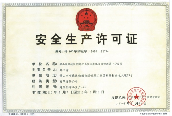 快色视频下载污漆 证书