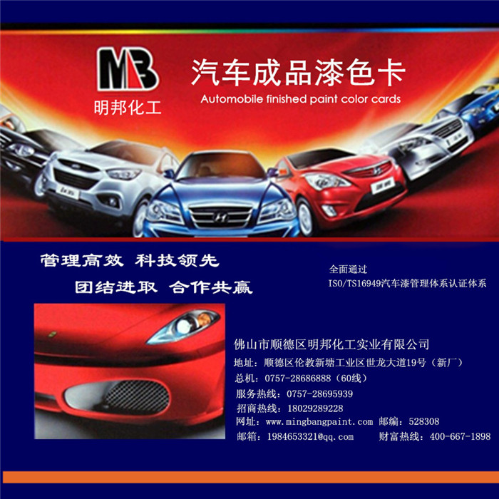 快色视频下载污漆色卡
