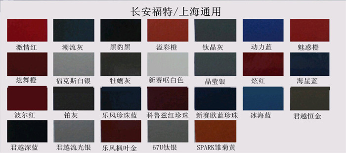 快色视频下载污漆色卡